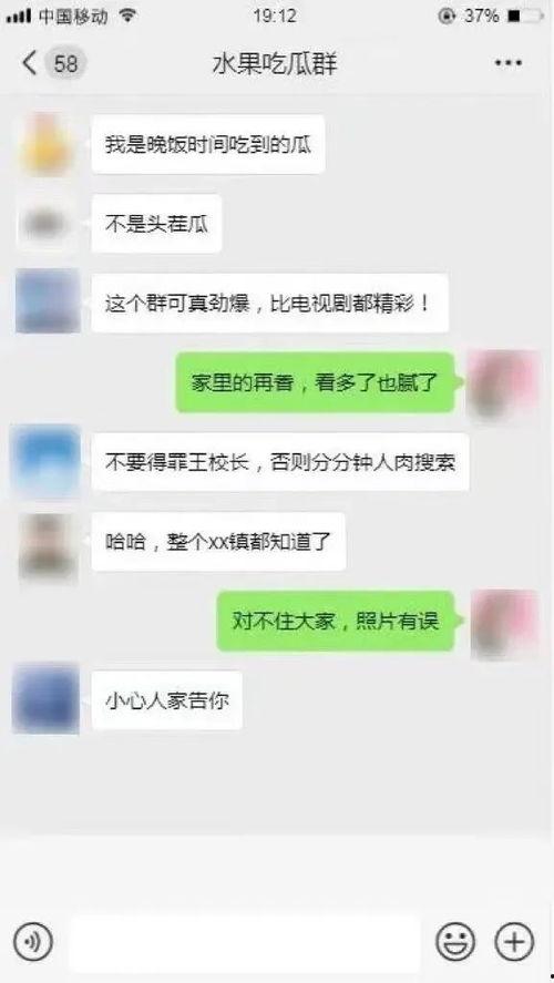 怎么找到吃瓜群组群,轻松找到热门吃瓜群组的独家秘籍
