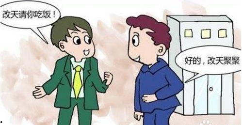 怎样礼貌吃瓜,文明观战的礼仪之道