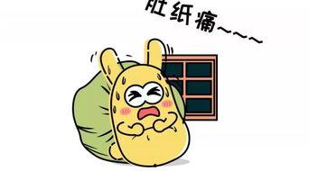 吃瓜群众加入吃瓜群众,共赏娱乐圈风云变幻