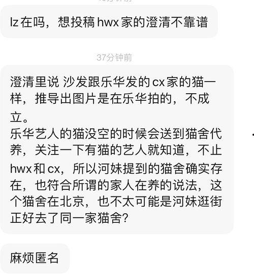 吃瓜糊糊,揭秘娱乐圈幕后故事