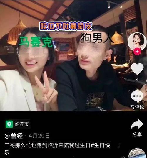 吃瓜课室男女,揭秘男女生间的趣味互动